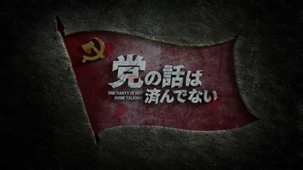 【東方閃電】クリスチャンの証し「党の話は済んでない」中国共産党がクリスチャンの家庭を壊す証拠  予告編
