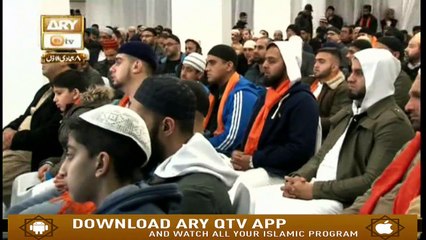 Muhammad In The Light Of Quran And Sunnah - 15th January 2019 - ARY Qtv