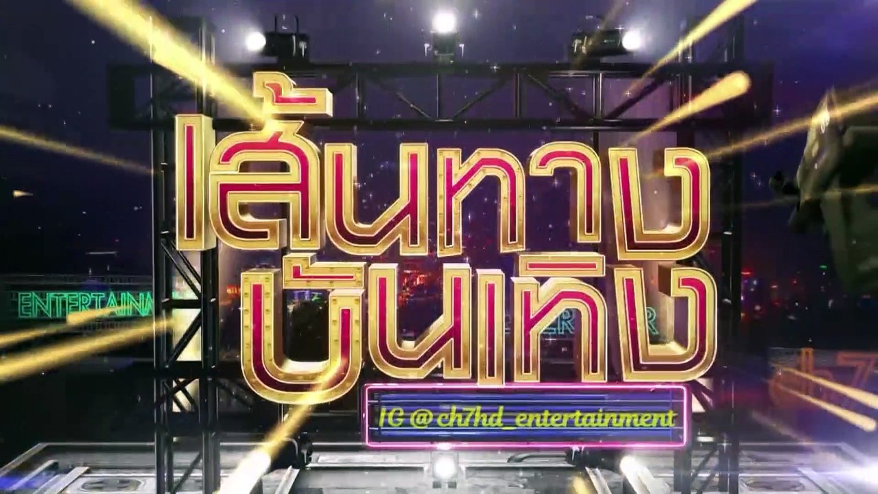 นางร้าย : นาว ทิสานาฏ เปิดตัวด้วยลุคคนงานก่อสร้าง คืนนี้ตอนแรก!