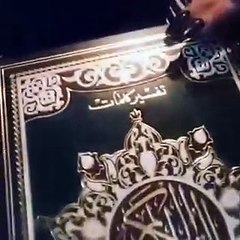 فلة الجزائرية ترتدي الحجاب وتؤذّن