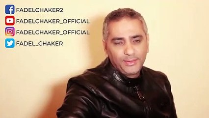 فضل شاكر يوجه رسالة لجمهوره