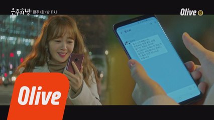 소개팅 후 대부분의 반응.mp4 (초조....♨)