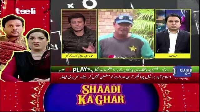 Replay - 15th January 2019