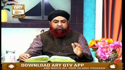 Al Hadi - 15th January 2019 - ARY Qtv