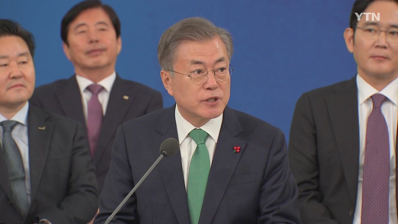 문 대통령 "에너지 전환 계속...원전 분야는 지원" / YTN