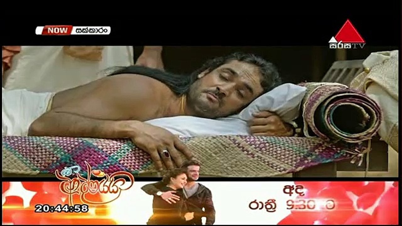Sakkaran Sinhala Teledrama - 02 - 15th January 2019