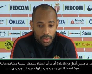 كرة قدم: الدوري الفرنسي: فييرا سيكون الخصم لمدّة 90 دقيقة- هنري