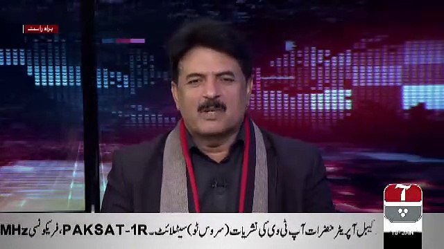 Aap Special – 15th January 2019