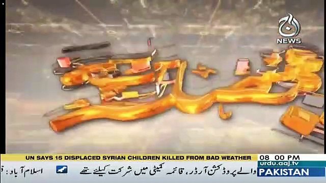 Faisla Aap Ka – 15th January 2019