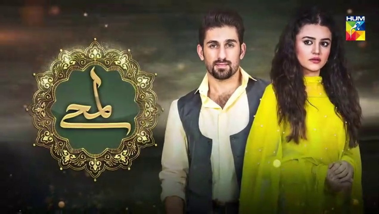 Lamhay Episode #22 Promo HUM TV Drama