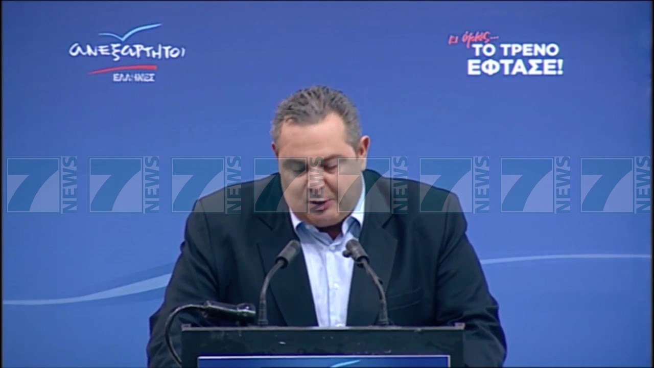 NIS NE PARLAMENTIN GREK DEBATI PER VOTEBESIMIN - News, Lajme - Kanali 7