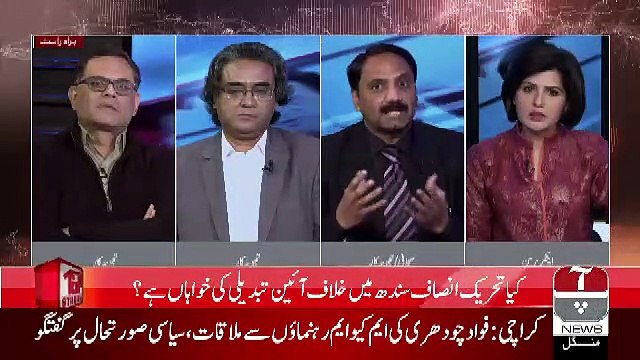 Top Stories – 15th January 2019