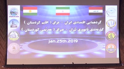 İran Irakla Ticaret Hacmini 30 Milyar Dolara Çıkarmak İstiyor - Süleymaniye