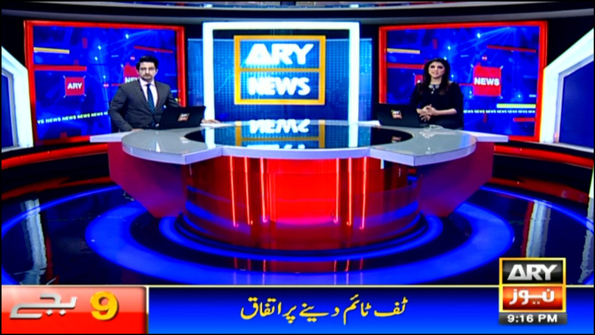 ⁣News @ 9 | ARY News | 15 January 2019