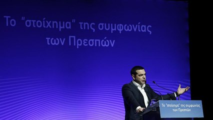 Τσίπρας: «Δεν θα κάνουμε πίσω - Η συμφωνία είναι πατριωτική»