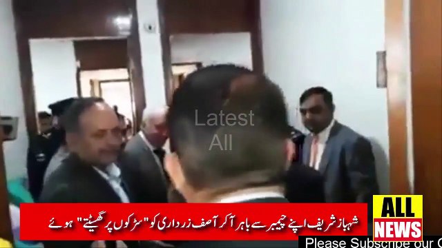 Shahbaz Sharif Taking Strict Action Against Asif Ali Zardari | Pakistan News | Ary News Headlines
