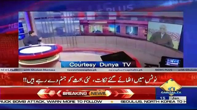 News Plus – 15th January 2019
