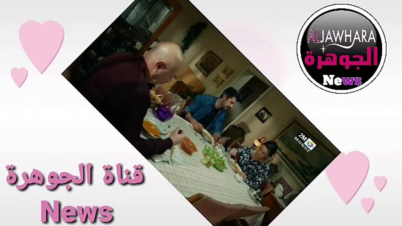 مسلسل حب اعمى الحلقة 229 كاملة على 2M  Hob a3ma 2M 229