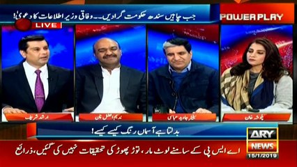 Palwasha Khan criticizes Fawad Chaudhry