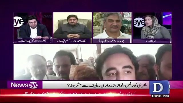 Faisal Wada Badly Insult Shehbaz Sharif ,,