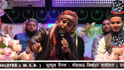 KISNE GADE SUNNIYAT KE JHANDEY RAJASTHAN ME BY MOHAMMAD JAVED RAZA QADRI BASNI NAGAUR SHARIF