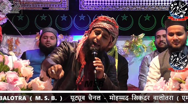 KISNE GADE SUNNIYAT KE JHANDEY RAJASTHAN ME BY MOHAMMAD JAVED RAZA QADRI BASNI NAGAUR SHARIF