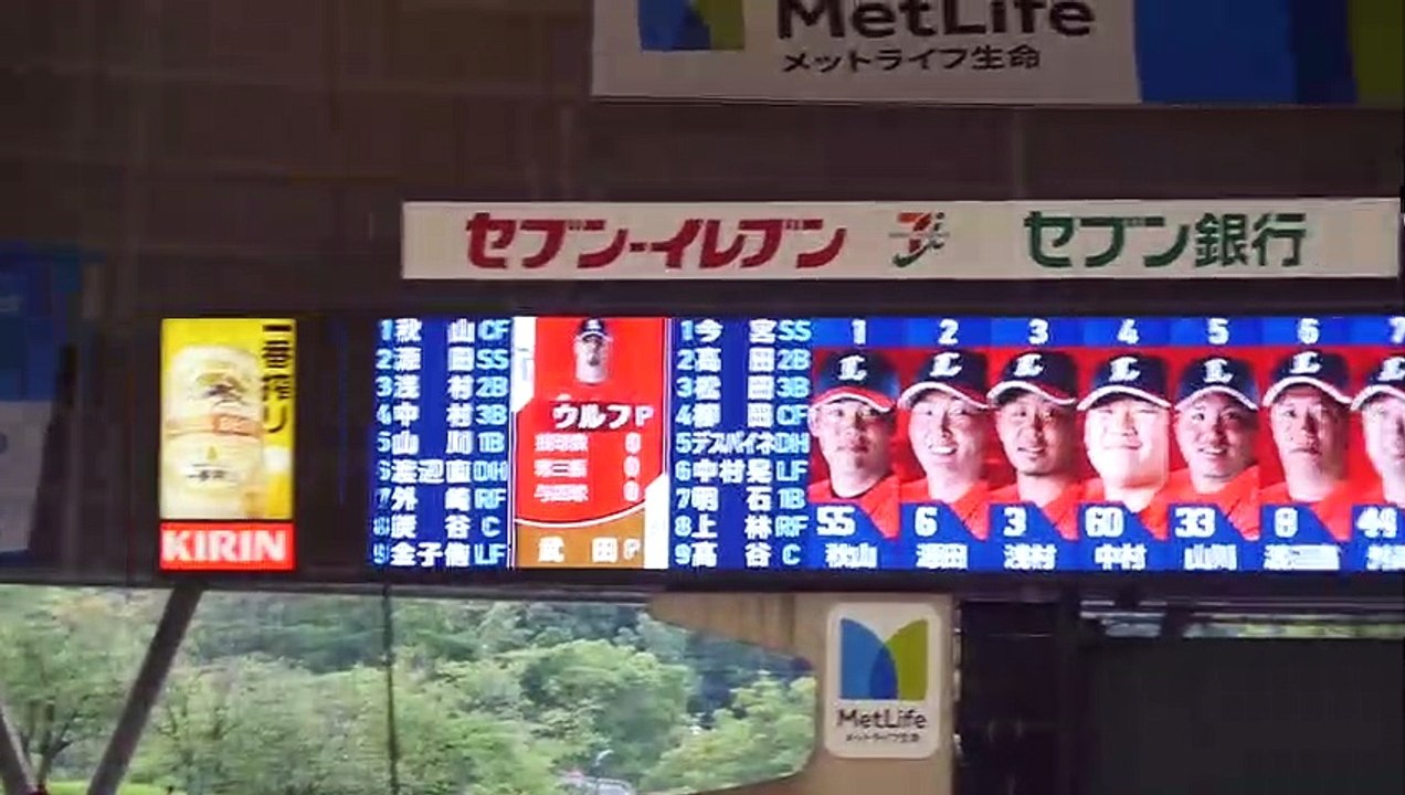 2017.8.6 春日未来役・山崎はるかさんによる埼玉西武ライオンズ スタメン発表、スタメン応援歌（1-9）  パ・リーグ6球団×アイドルマスターシリーズコラボ