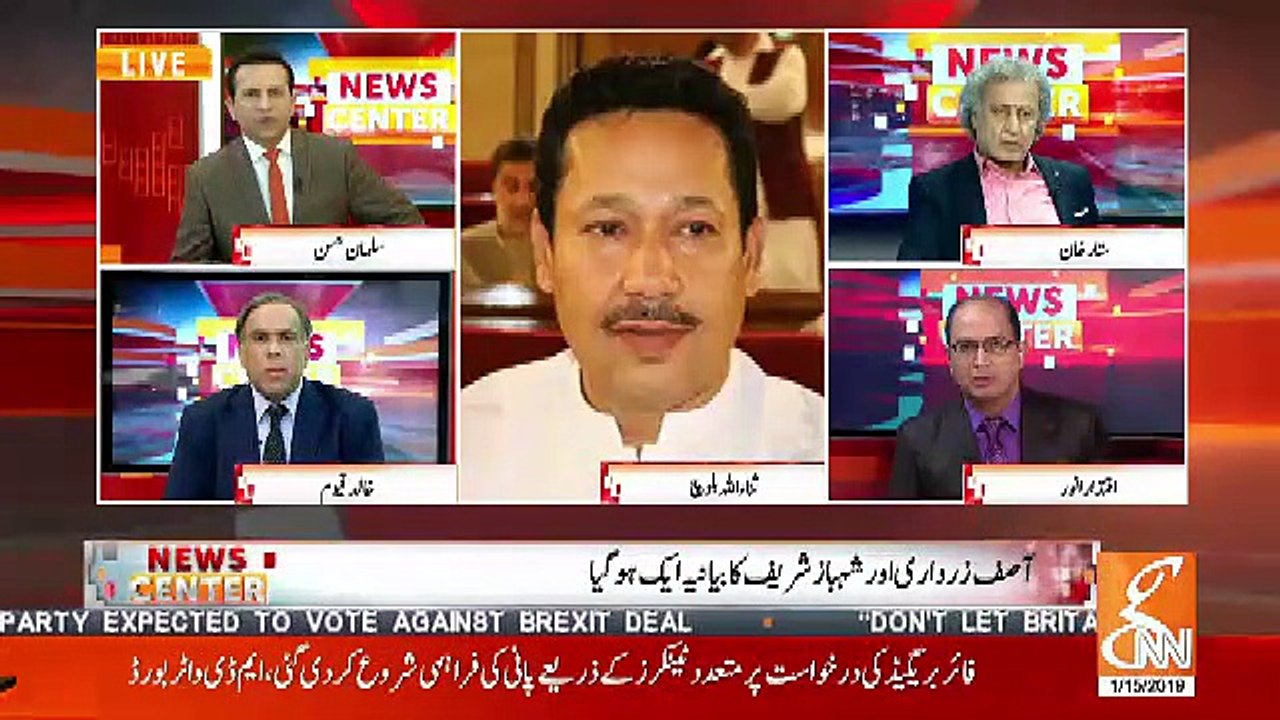 Abhi Mazeed Kitna Waqt Denge Ap Govt Jiske Baad Ittehad Se Alag Hone Ka Socha Jasakta Hai.. Sanaullah Baloch Response