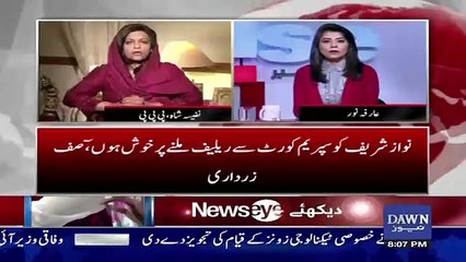 Kia Alliance Ban Chuka Hai.. Nafisa Shah Response