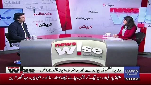 PM Imran Khan Promised To Come To Parliament Every Week But He Doesn't Come.. Usman Dar Response