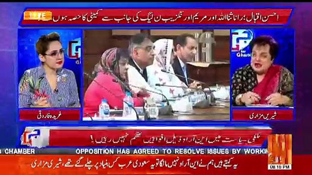 Shireen Mazari Response On Opposition Alliance Made Today..