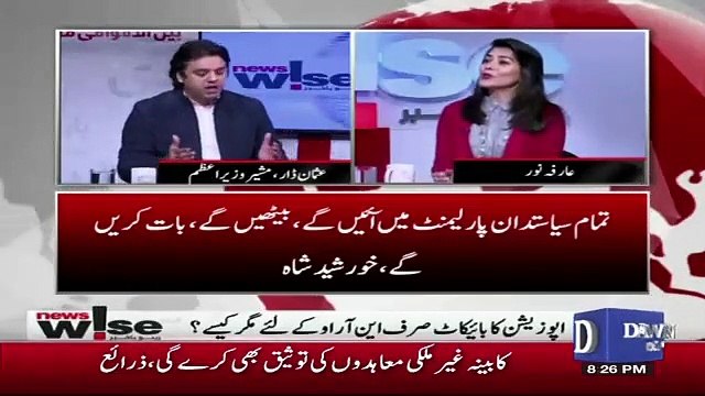 Usman Dar Response On Criticism On Imran Khan's Tweet About Parliament..
