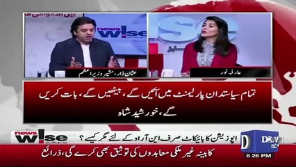 Usman Dar Response On Criticism On Imran Khan's Tweet About Parliament..