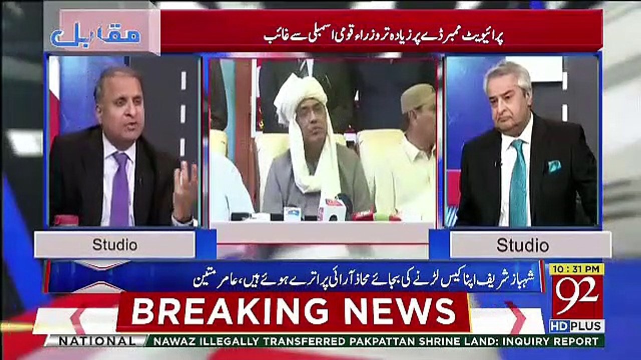 Bilawal To Sabsay Ziyada UnKo Support Kartay Rahay Jitnay Corrupt Log Inkay Pakray Gaye Thay-Rauf Klasra
