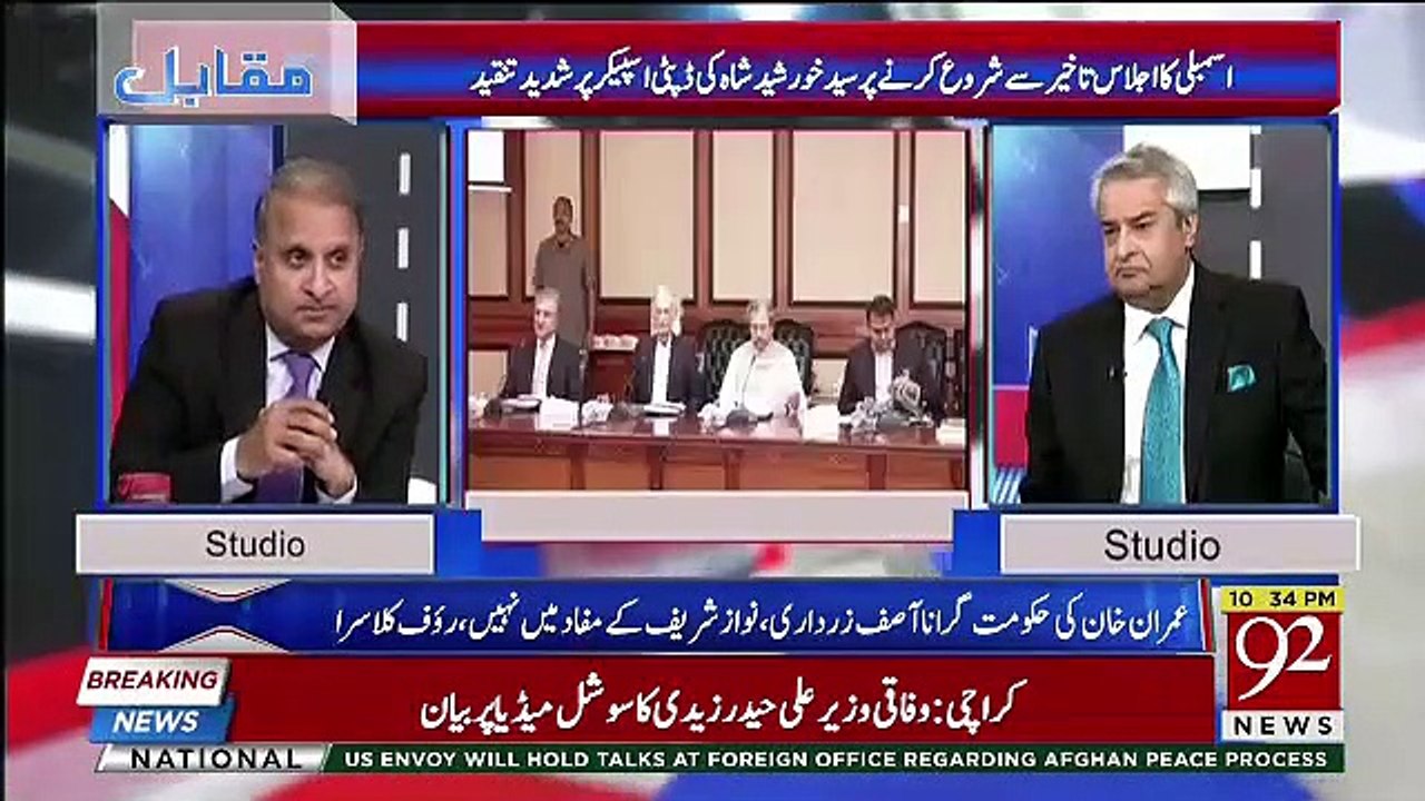 PAC Nay Ahtisab Karna , Ahtisab Us Banday Ka Karna Hai Jo Kay Jail Mein Hai-Amir Mateen