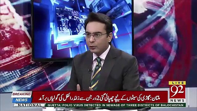 Without Due Process How Can You Arrest Asif Zardari And Faryal Talpur-Arif Nizami