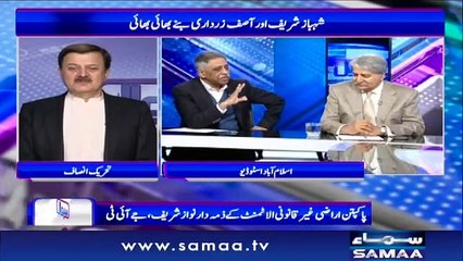 Sawal with Amber Shamsi | Samaa TV | 15 January 2019