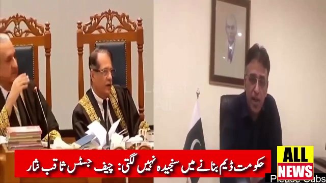 What CJP Saqib Nisar Said Today To Asad Umar In SC | Pakistan News | Ary News Headlines