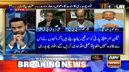 Issues are worsening and governance is nowhere to be seen: Rana Tanvir