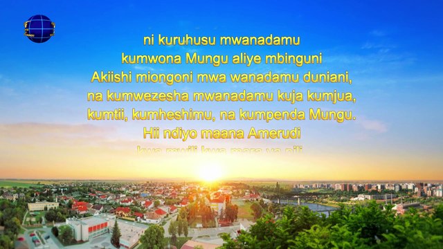 Matamshi ya Kristo wa Siku za Mwisho | Je, Wajua? Mungu Amefanya Jambo Kubwa Miongoni Mwa Wanadamu