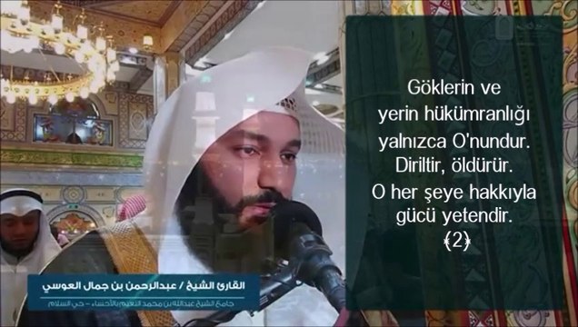 Hadid Suresi 1-11 Abdurrahman el Usi