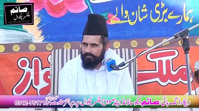 Abdul Hameed Chishti new mehfil e naat 2019