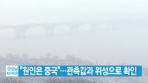 [YTN 실시간뉴스] 