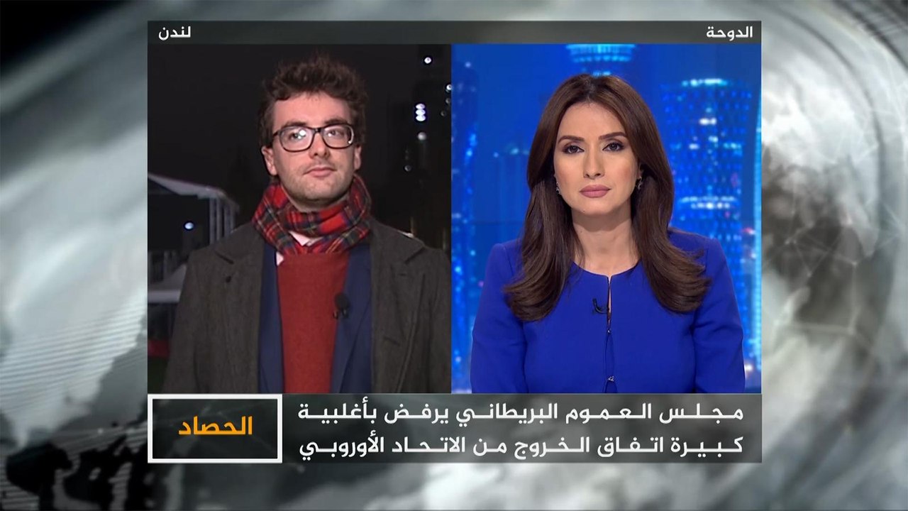 الحصاد- رفض انسحاب بريطانيا من الاتحاد الأوروبي