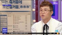 [투데이 연예톡톡] 개그맨 '박성광 포차' 선정성 논란