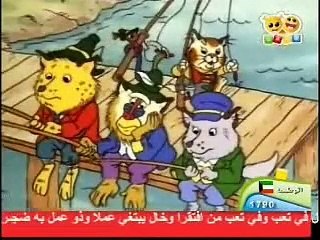 | أفضل صيد على الاطلاق كرتون اسلامي محافظ بدون موسيقى منقول