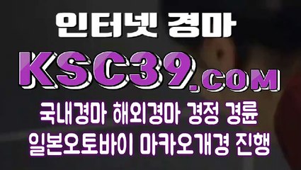 일본경마사이트 ミ 국내경마사이트 ミ K S C 3 9 쩜 COM ミ 일요경마