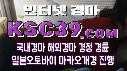 검빛경마사이트 ミ 경마문화사이트 ミ K S C 3 9 쩜 COM ミ 서울경마