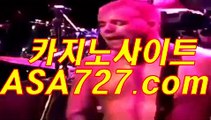 바카라게임다운로드〈VTS949、CㅇM〉카지노동호회