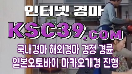 검빛경마 ミ 경마문화사이트 ミ K S C 3 9 쩜 COM ミ 스크린경마